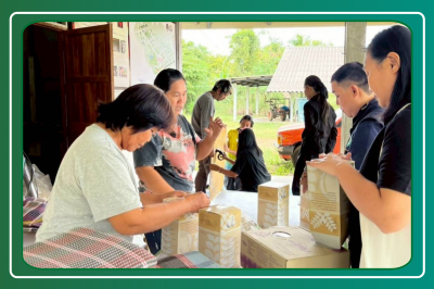 ประสานงานโครงการพัฒนาผลิตภัณฑ์ชุมชน ปีงบประมาณ พ.ศ.2569 ... พารามิเตอร์รูปภาพ 1